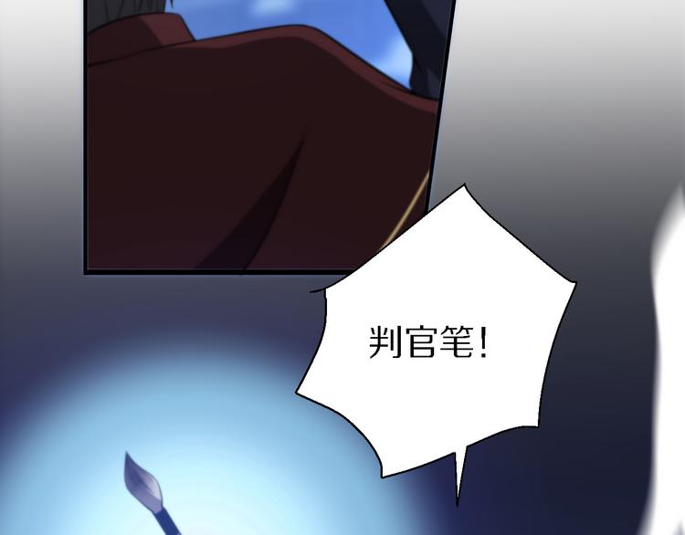 🍲重生小医仙 第132话 十世神医 第37页