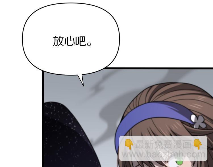 🍲重生小医仙 第134话 十殿阎王 第15页