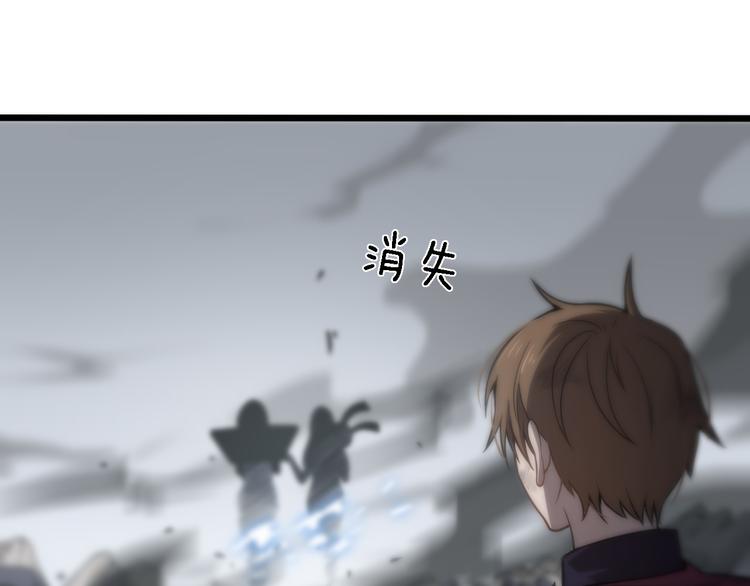 🍲重生小医仙 第134话 十殿阎王 第17页