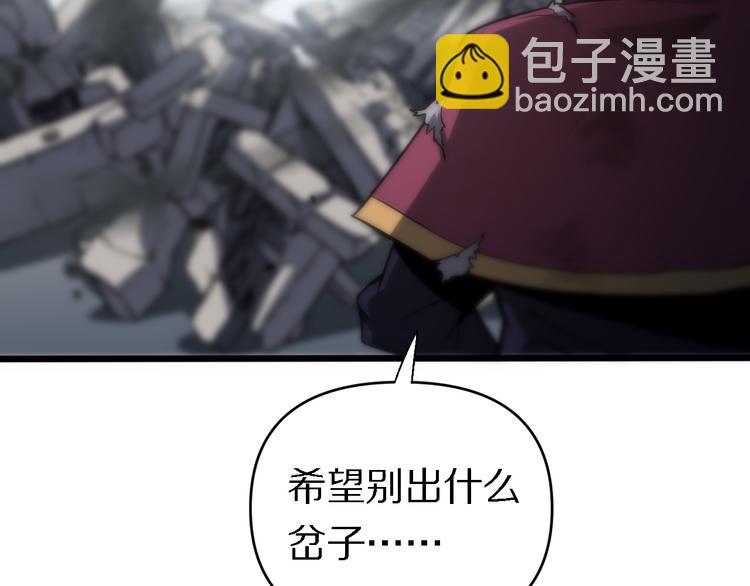 🍲重生小医仙 第134话 十殿阎王 第18页