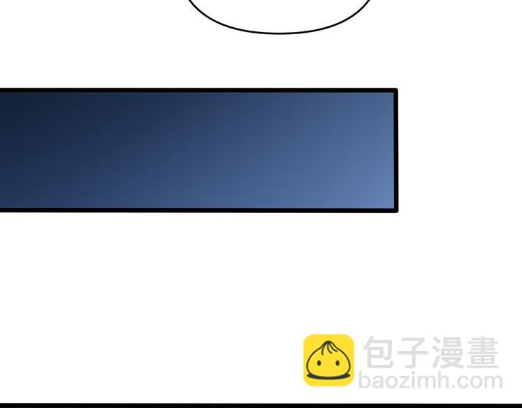 🍲重生小医仙 第134话 十殿阎王 第19页