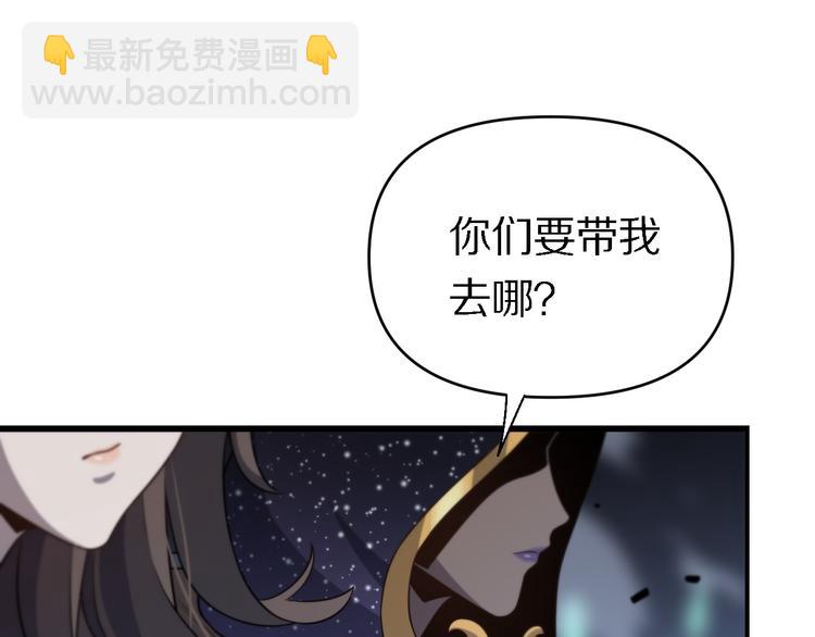 🍲重生小医仙 第134话 十殿阎王 第22页