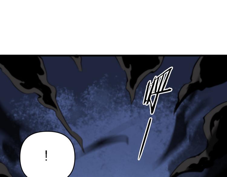 🍲重生小医仙 第134话 十殿阎王 第32页