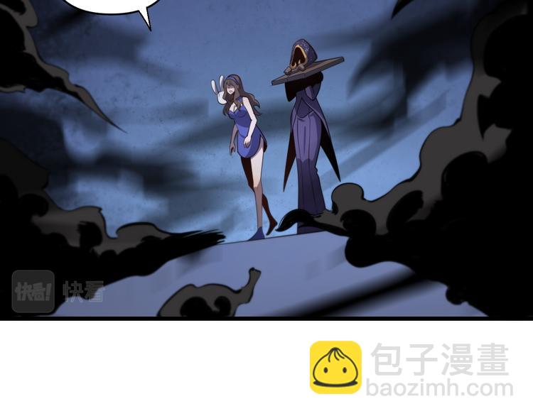 🍲重生小医仙 第134话 十殿阎王 第33页