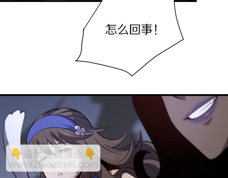 🍲重生小医仙 第134话 十殿阎王 第35页