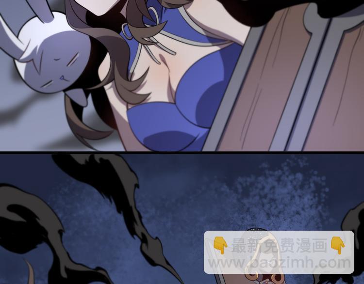 🍲重生小医仙 第134话 十殿阎王 第36页