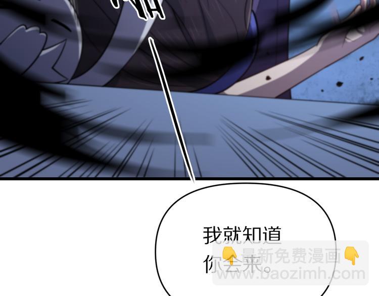 🍲重生小医仙 第134话 十殿阎王 第38页