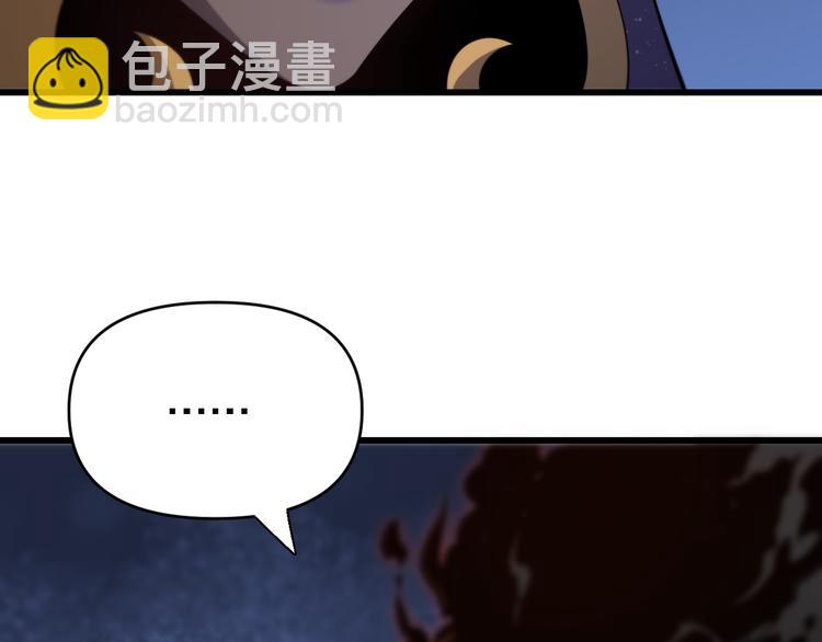 🍲重生小医仙 第134话 十殿阎王 第40页