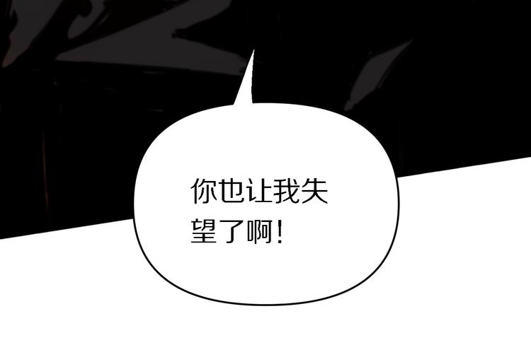 🍲重生小医仙 第134话 十殿阎王 第44页