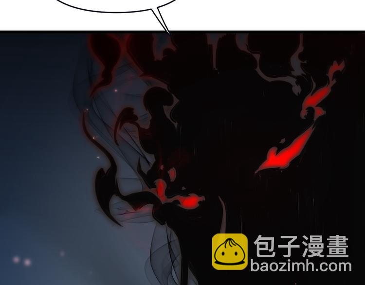 🍲重生小医仙 第134话 十殿阎王 第48页