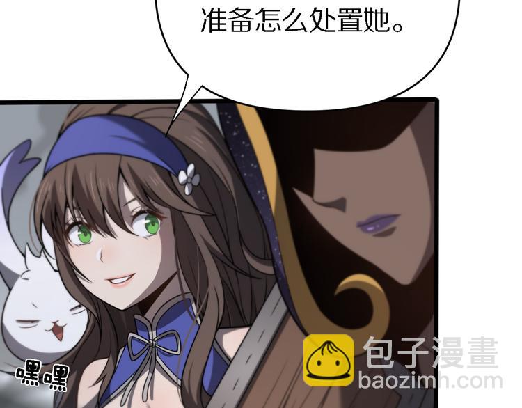 🍲重生小医仙 第134话 十殿阎王 第9页