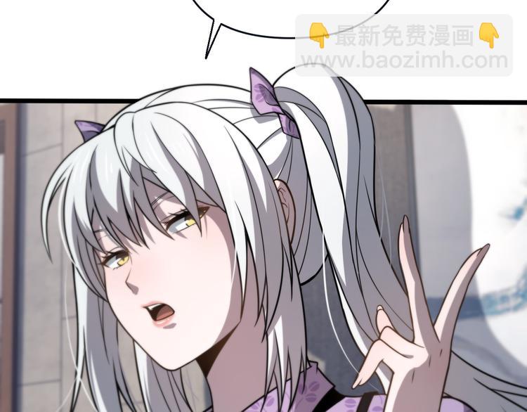🍲重生小医仙 第136话 圣手的试炼 第13页