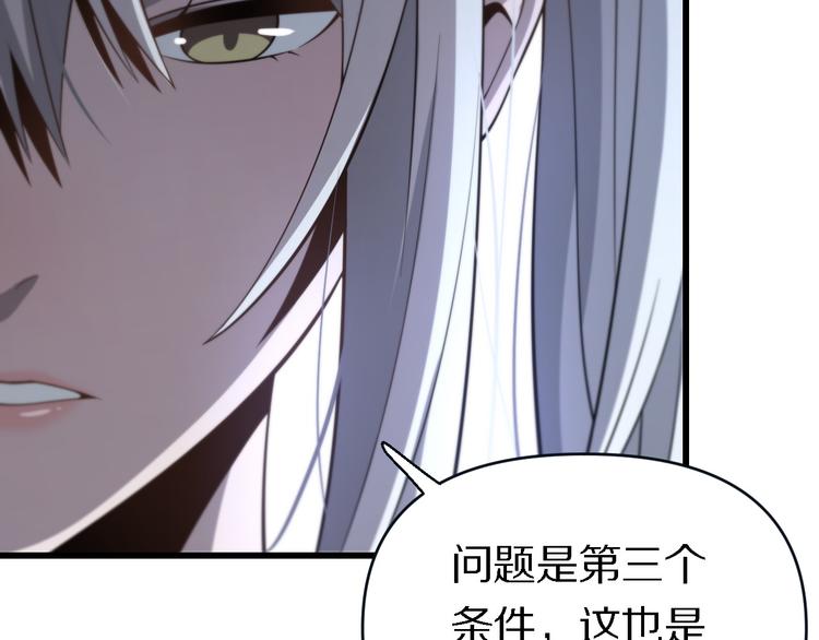 🍲重生小医仙 第136话 圣手的试炼 第19页