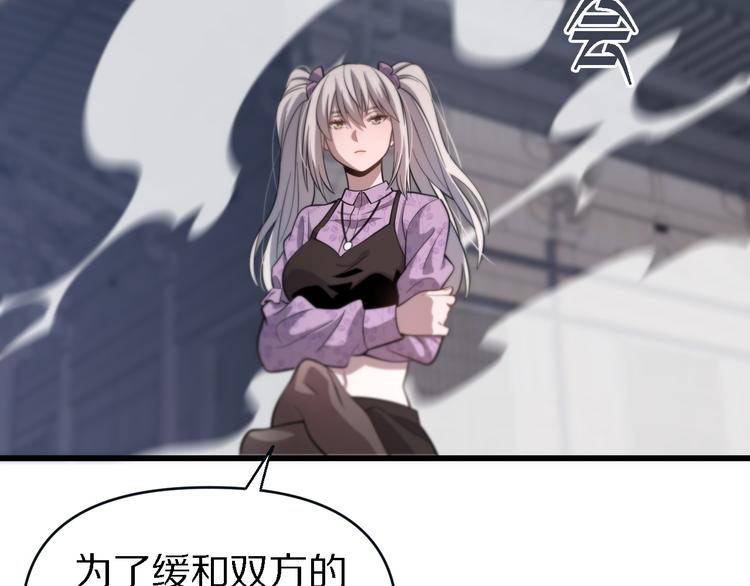 🍲重生小医仙 第136话 圣手的试炼 第29页