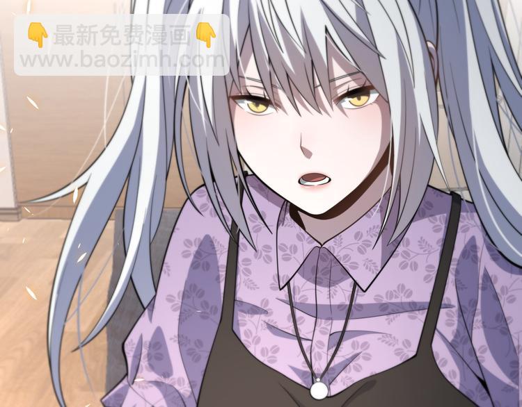 🍲重生小医仙 第136话 圣手的试炼 第45页