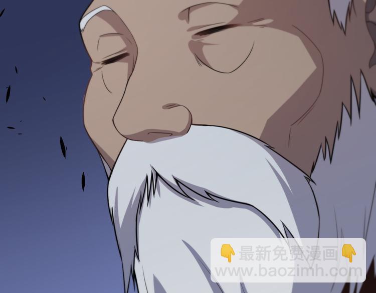 🍲重生小医仙 第138话 神医之眼 第12页
