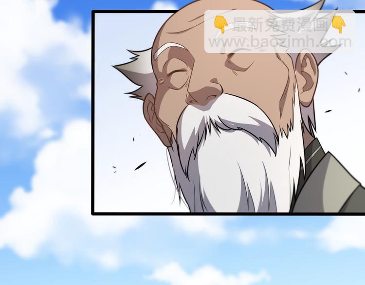 🍲重生小医仙 第138话 神医之眼 第21页