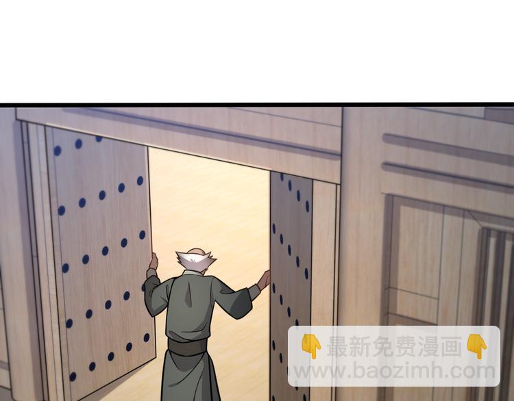 🍲重生小医仙 第138话 神医之眼 第26页