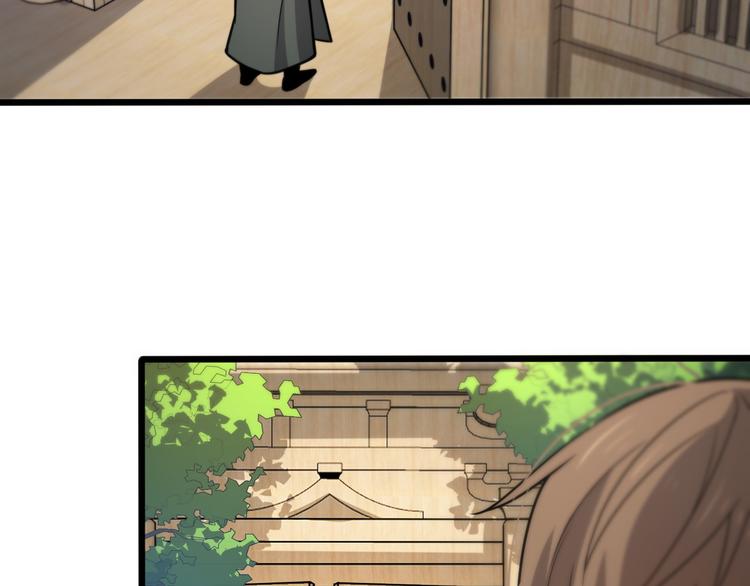 🍲重生小医仙 第138话 神医之眼 第27页