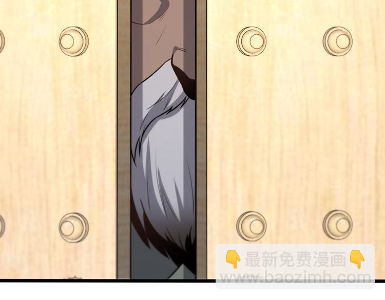 🍲重生小医仙 第138话 神医之眼 第30页