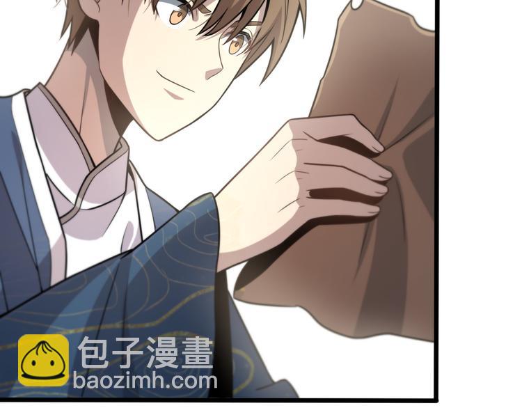 🍲重生小医仙 第138话 神医之眼 第39页