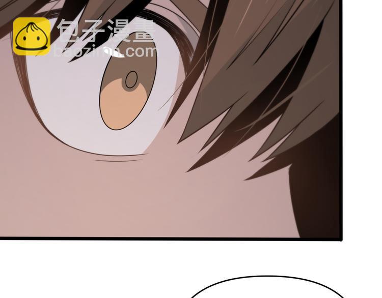 🍲重生小医仙 第138话 神医之眼 第41页