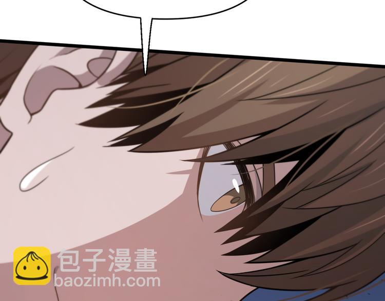 🍲重生小医仙 第138话 神医之眼 第47页