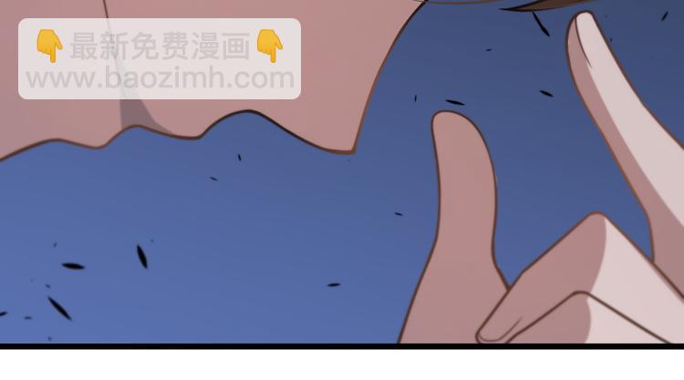 🍲重生小医仙 第138话 神医之眼 第48页