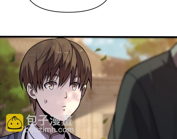 🍲重生小医仙 第140话 无双圣手邢傲飞 第24页