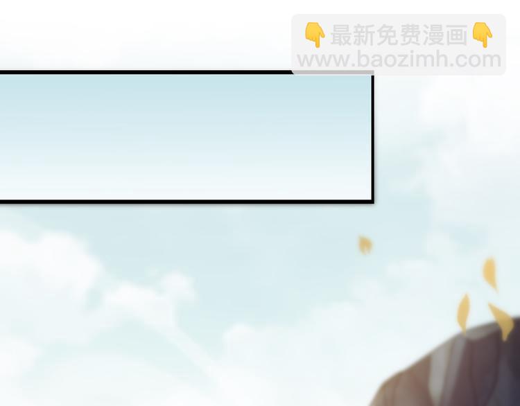 🍲重生小医仙 第140话 无双圣手邢傲飞 第26页