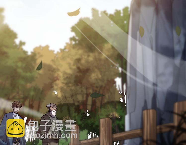 🍲重生小医仙 第140话 无双圣手邢傲飞 第27页
