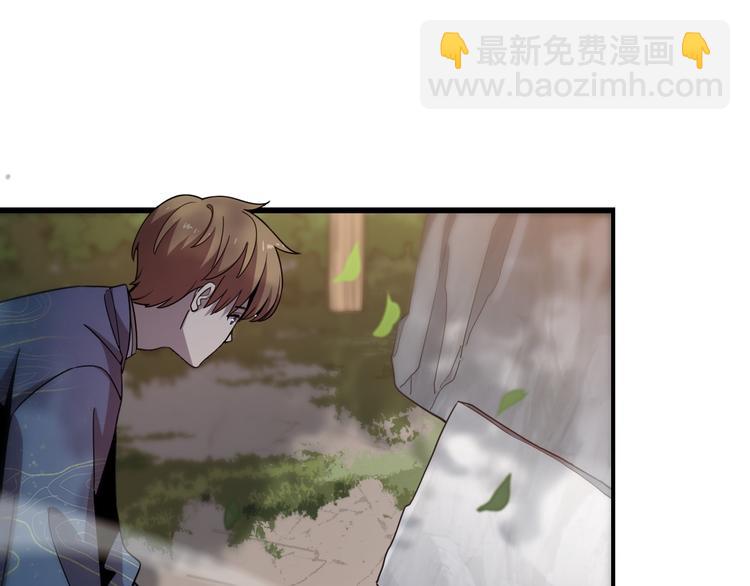 🍲重生小医仙 第140话 无双圣手邢傲飞 第34页
