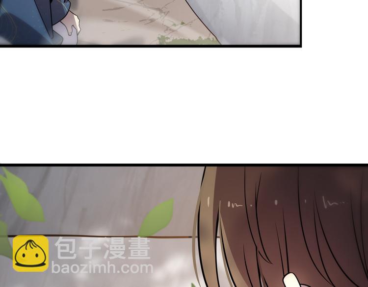 🍲重生小医仙 第140话 无双圣手邢傲飞 第35页