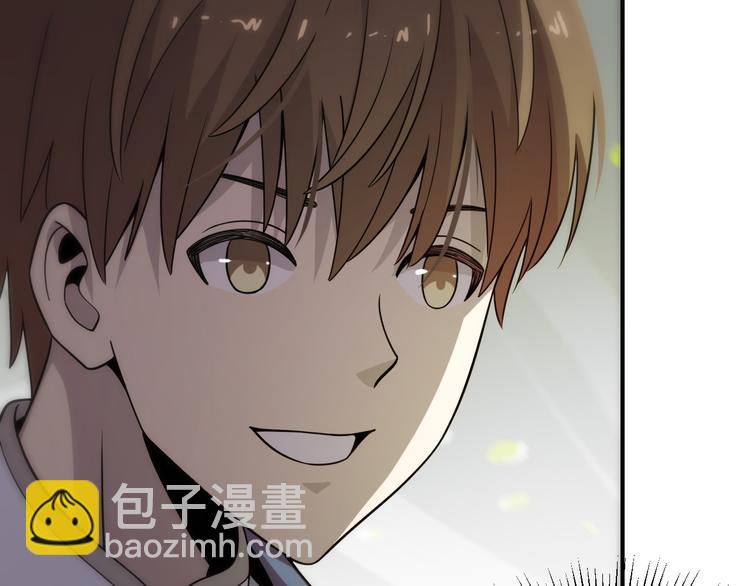 🍲重生小医仙 第140话 无双圣手邢傲飞 第41页