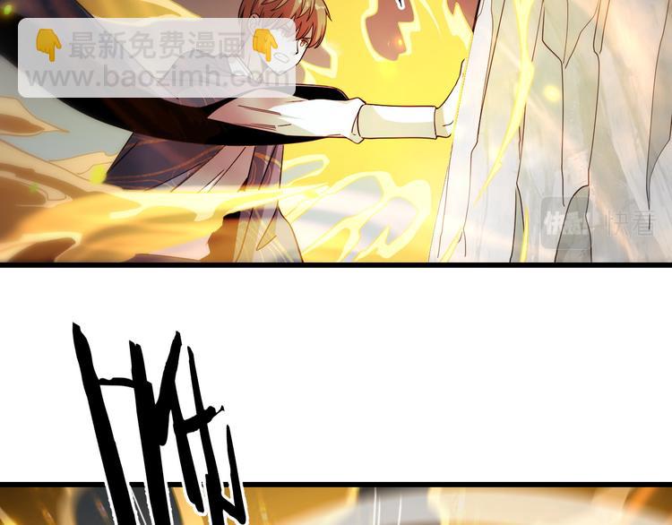 🍲重生小医仙 第140话 无双圣手邢傲飞 第44页