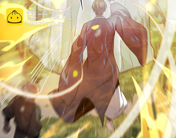 🍲重生小医仙 第140话 无双圣手邢傲飞 第46页