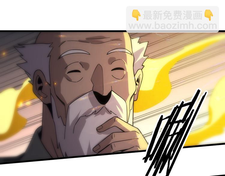 🍲重生小医仙 第140话 无双圣手邢傲飞 第48页