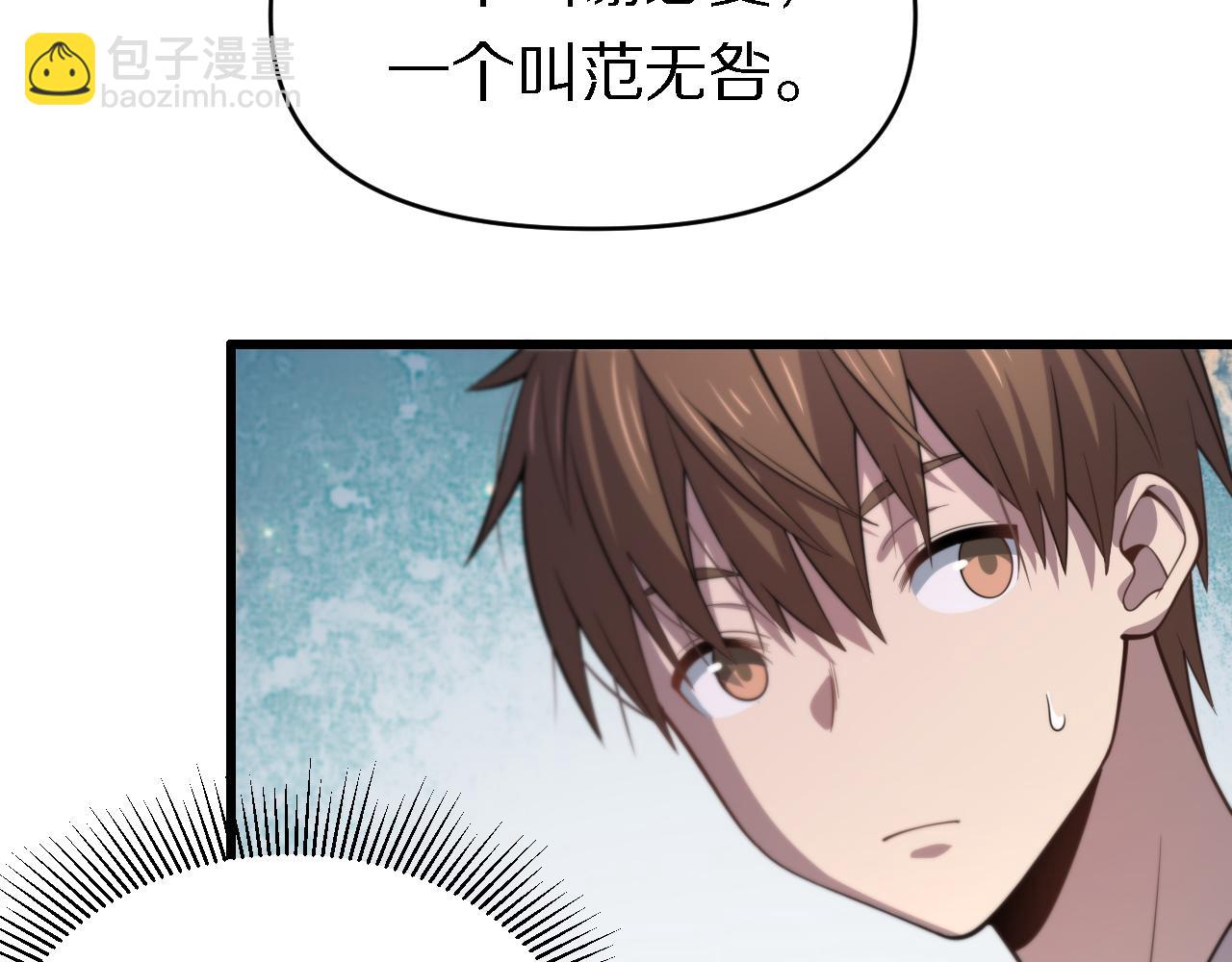 🍲重生小医仙 第142话 悄悄话 第12页