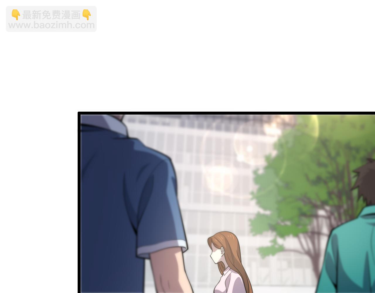 🍲重生小医仙 第142话 悄悄话 第5页