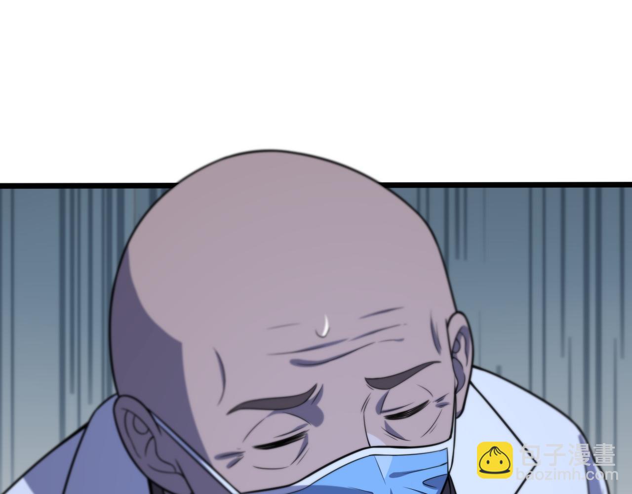 🍲重生小医仙 第146话 诬陷 第16页