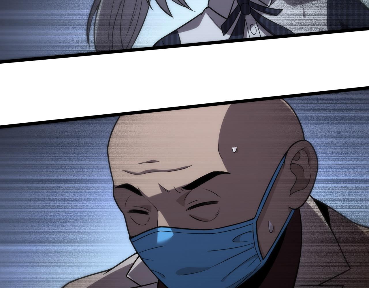 🍲重生小医仙 第146话 诬陷 第39页