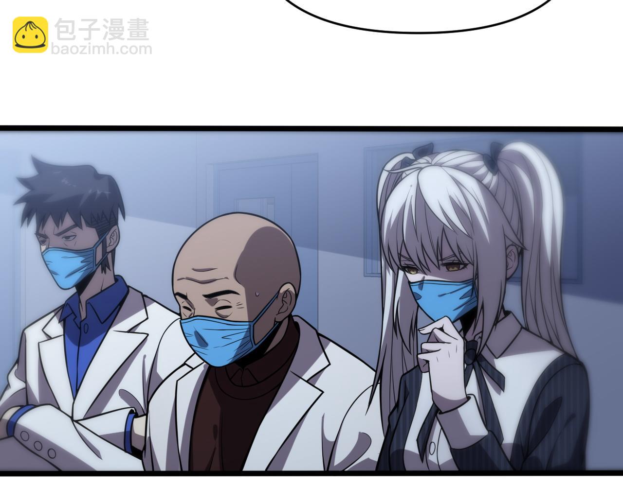 🍲重生小医仙 第146话 诬陷 第48页