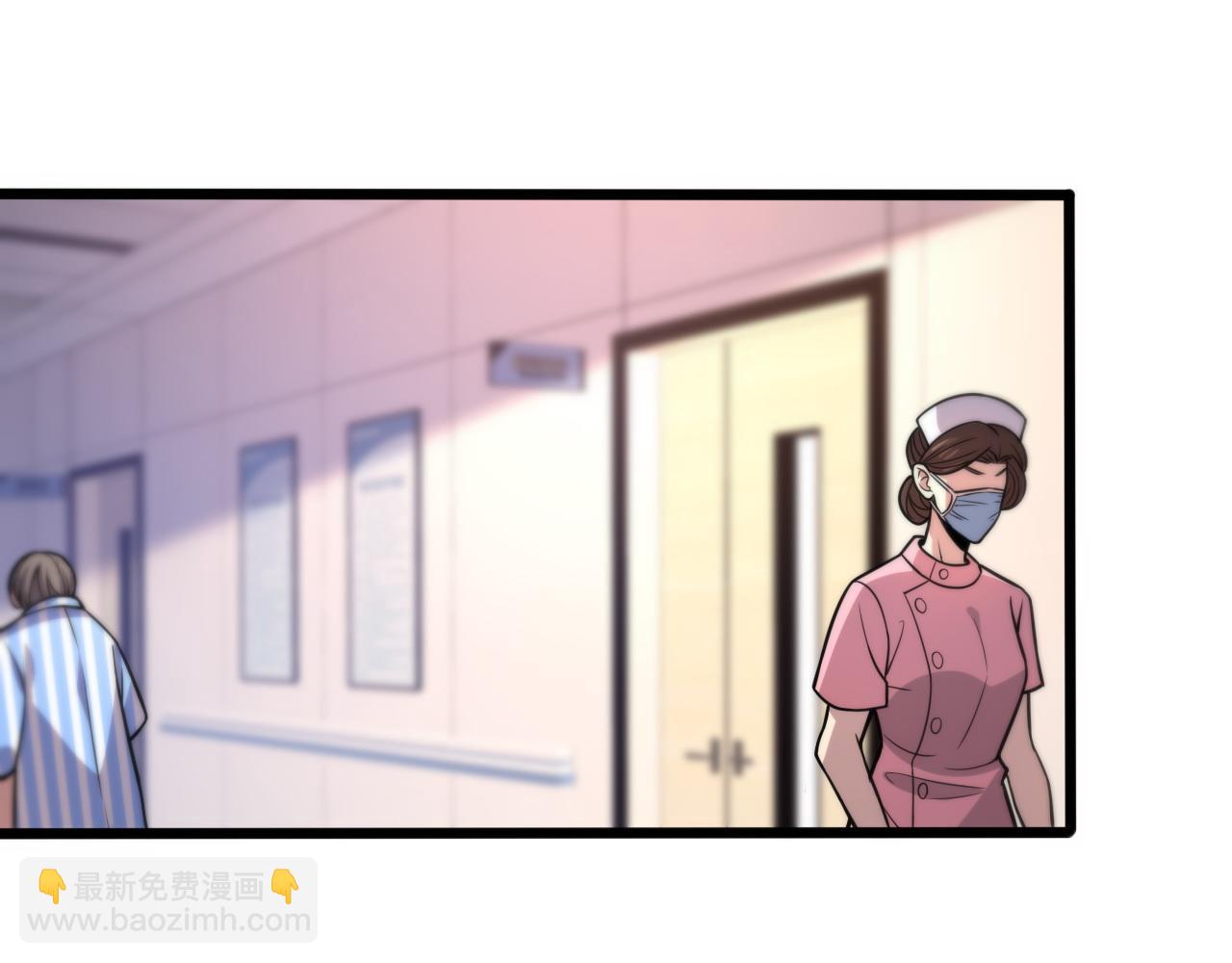🍲重生小医仙 第146话 诬陷 第5页