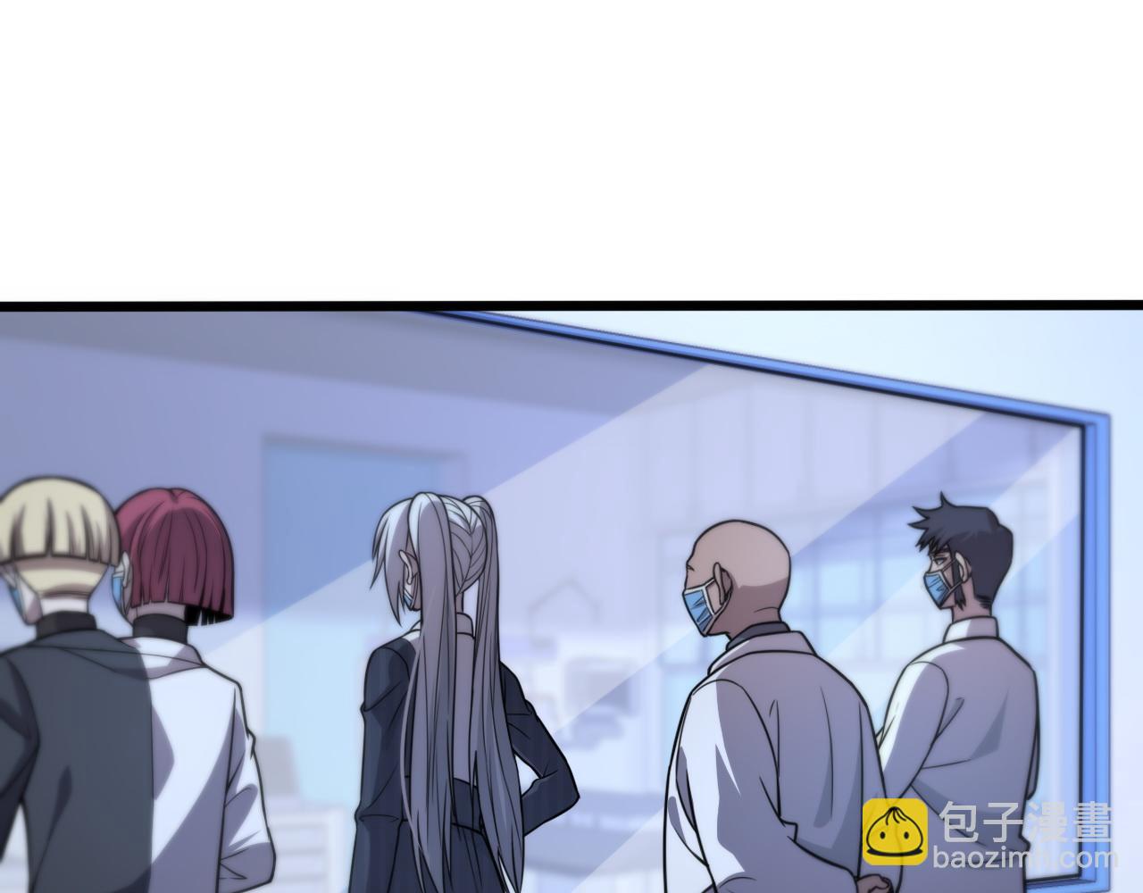🍲重生小医仙 第146话 诬陷 第6页
