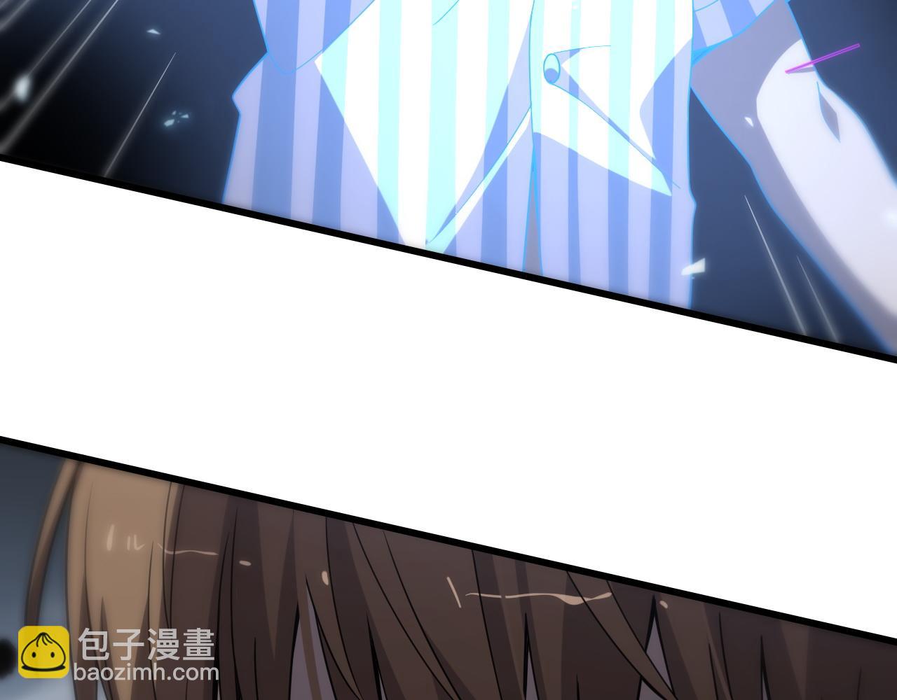 🍲重生小医仙 第148话 野心 第49页