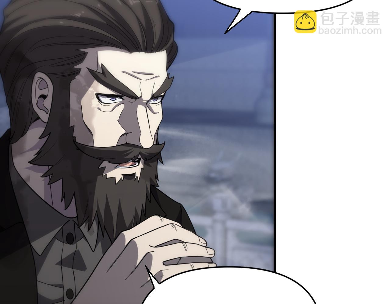 🍲重生小医仙 第148话 野心 第7页