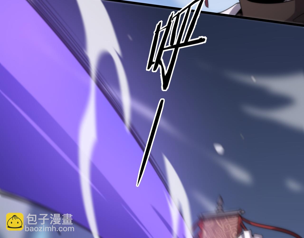 🍲重生小医仙 第150话 邢傲飞VS黑白无常 第14页