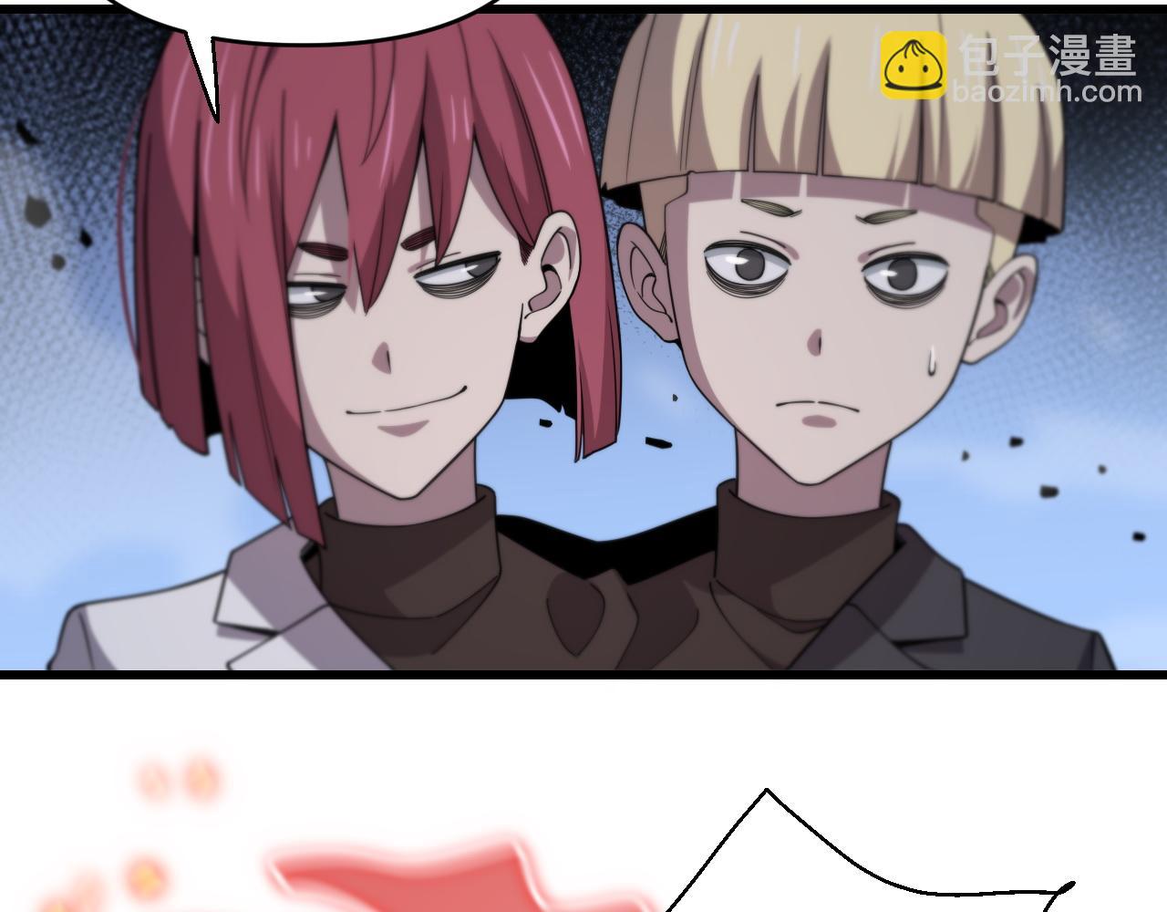 🍲重生小医仙 第150话 邢傲飞VS黑白无常 第21页