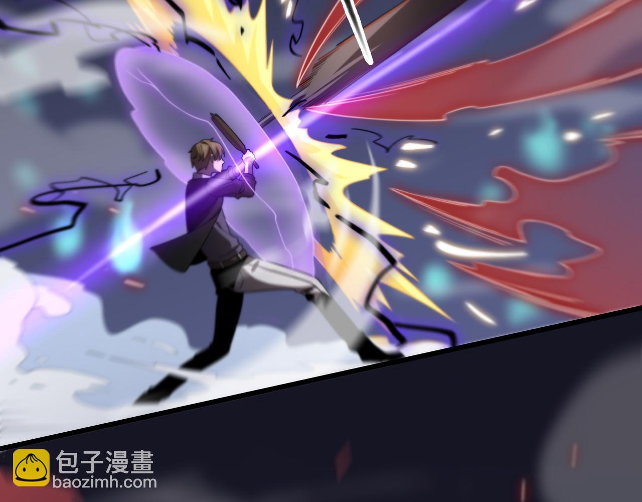 🍲重生小医仙 第150话 邢傲飞VS黑白无常 第26页