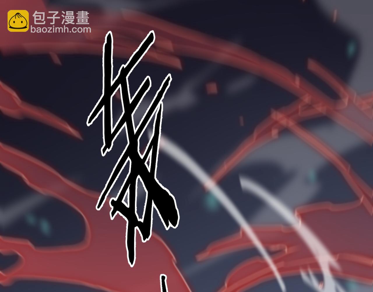🍲重生小医仙 第150话 邢傲飞VS黑白无常 第27页